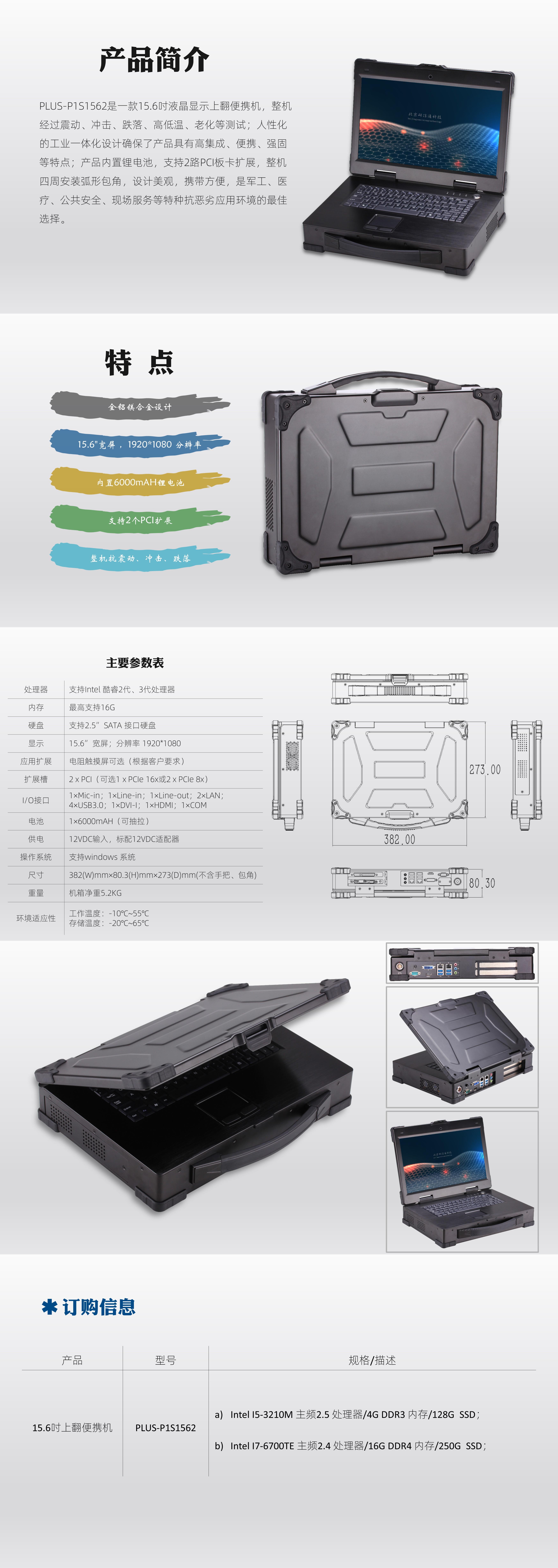 网站排版_1.jpg